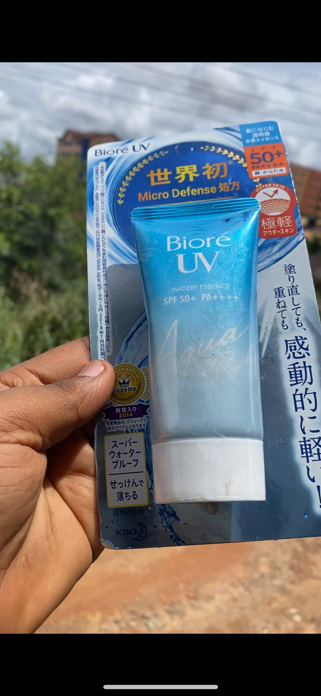 Sunscreen